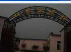 北京市海淀区双缘敬老院图片