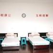 辽宁省鞍山市千山区鸿尊养老院图片