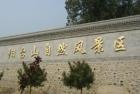 北京市海淀区益康敬老院图片