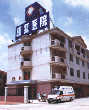 广东省佛山南海区社会福利中心图片