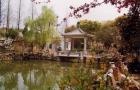 江苏省苏州市红十字会老年康复医院图片