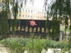 辽宁省盘锦市盘山县华山家园