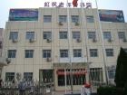 北京市大兴区虹枫老年护养院图片