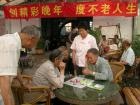 山西省忻州市五台山老年公寓图片