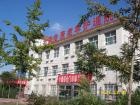 北京市房山区今康老年护理院图片
