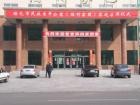 黑龙江省绥化市民政老年公寓图片