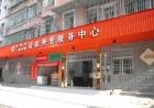 湖南省岳阳市第二社会福利院图片