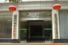 湖南省湘西州社会福利院图片