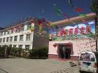 山西省大同市安康鹿苑养老院图片