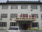 长春市宽城区祥瑞颐养院图片