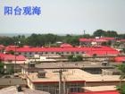 北戴河银翔之家暑期老年公寓图片