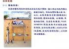 香港恩情护老中心有限公司图片