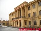 北京吉祥老年公寓图片
