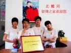 北戴河银翔之家暑期老年公寓图片