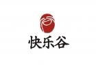 南京市快乐谷养老院图片