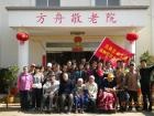 昆明市盘龙区方舟敬老院图片