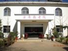 昆明市盘龙区方舟敬老院图片