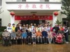 昆明市盘龙区方舟敬老院图片