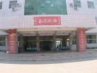 河南省鹤壁颐养老年公寓图片