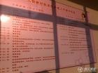 上海市浦东新区上钢新村敬老院图片