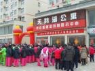 河南荥阳市社会养老服务中心天鹅湖公寓图片