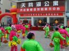 河南荥阳市社会养老服务中心天鹅湖公寓图片