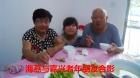 北戴河银翔之家暑期老年公寓图片