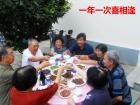 北戴河银翔之家暑期老年公寓图片