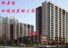 山西省晋中市颐善园养老院图片