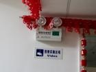 北京市海淀区千禾敬老院图片