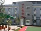 北京市海淀区千禾敬老院图片