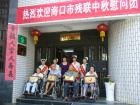 海南省海口市美兰区椰岛之家老年公寓图片