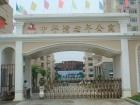 江西省中华情老年公寓图片