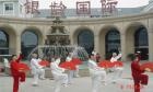 北京市昌平区太阳城银龄老年公寓图片