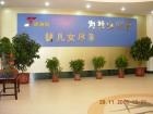 北京市西城区金泰颐寿轩敬老院图片
