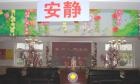 北京市房山区康福寿老年公寓图片
