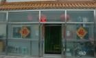 北京市西城区什刹海街道大石桥敬老院图片