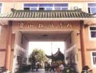 上海市宝山区宝山镇敬老院图片