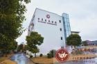 上海市浦东新区日月星养老院