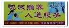 浙江绍兴新昌幸福养老院图片