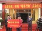 山东省潍坊市临朐县以琳老年公寓图片