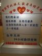 重庆市北碚区天毅老年颐养院图片