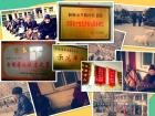 河南省洛阳市偃师市夕阳红托老院（养老公寓）图片