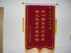 黑龙江省绥化市 阳光老年公寓图片