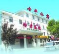河北省石家庄市枫叶老年公寓图片
