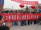 陕西西咸新区沣东新城王寺敬老院图片