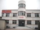 山东省淄博市龟虽寿超级养老