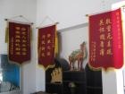 浙江省绍兴市越城区书圣愉康