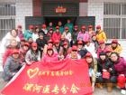 漯河市老来乐养老院图片