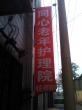 安阳市同心敬老院图片
